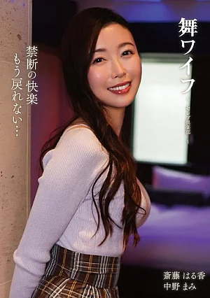 ARSO-26209 Haruka Rukawa Big tits JAV