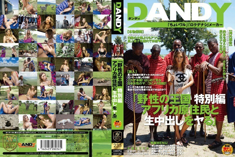 AVOP-062 AIKA AIKA Creampie JAV
