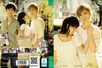 AVOP-104 Yura Sakura Drama JAV