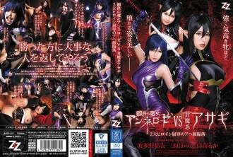 AVOP-357 Yui Hatano Sadism JAV