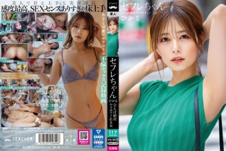 BNST-072 Hikaru Konno Gonzo JAV