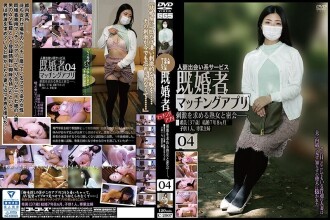 C-2907 Sayaka Aoshima Hotel JAV