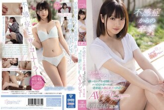 CAWD-209 Yuyu Haruhi Beautiful Girl JAV