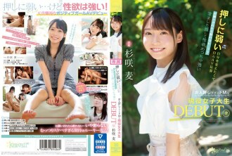 CAWD-444 Mugi Sugisaki Squirting JAV