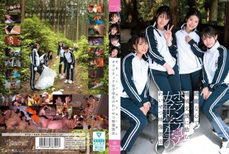 CAWD-886 Ito Akana Creampie JAV