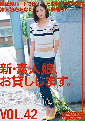 CHN-091 Slender JAV