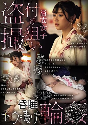 CLUB-912 Nagisa Shiraishi Squirting JAV