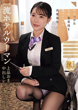 CLUB-915 Kotone Tsukino Slender JAV