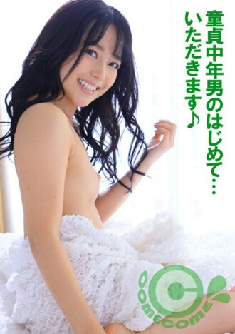 COM-330 Shaved Pussy JAV