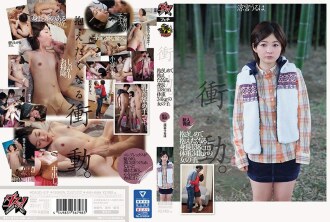 DASD-519 Uruha Suzumiya Youthful JAV