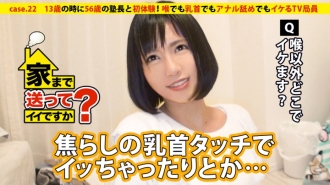 DCV-022 Compilation JAV