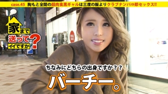 DCV-045 Over 4 Hours JAV