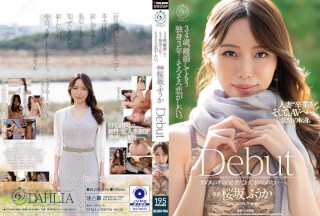 DLDSS-506 Fuka Sakurazaka Debut Production JAV