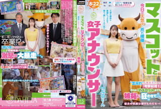 DLDSS-525 Rin Yoda Anchorwoman JAV
