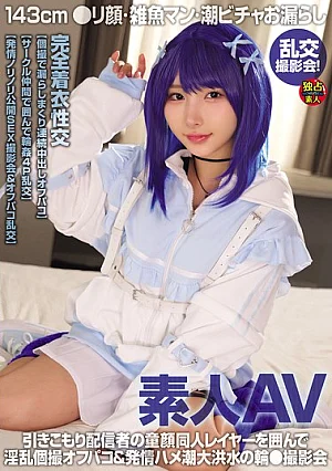 DSAM-002 Kana Yura Cosplay JAV