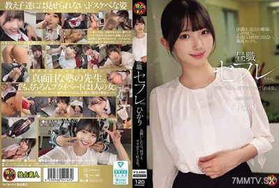 DSAM-012 Hikari Tomoe Female teacher JAV
