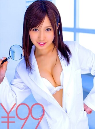 DV-1491 Minami Kojima Big Tits JAV