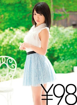 DVAJ-284 Kome Suzukaze Debut JAV