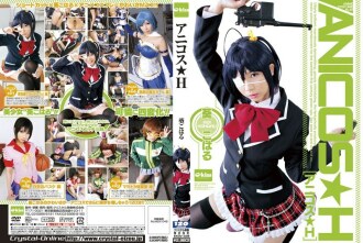 EKDV-338 Koharu Aoi Masturbation JAV