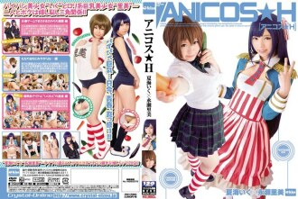 EKDV-390 Iku Natsumi Shaved Pussy JAV
