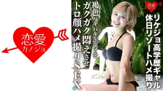 ERGV-012 Blowjob JAV