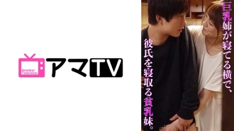 ERKR-1034 Natsu Tojo NTR JAV