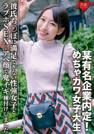 EROFV-075 Slender JAV