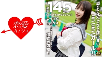 EROFV-297 Shaved Pussy JAV