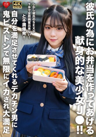 EROFV-322 Rena Makino Amateur JAV