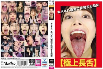 EVIS-495 Yumika Saeki Handjob JAV