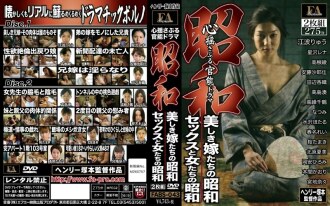FABS-043 Ryu Enami Multiple Story JAV