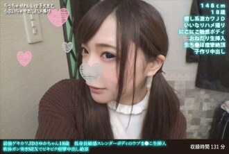 FANH-131 Squirting JAV