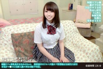 FANH-170 Yukari Mayumi Affair JAV