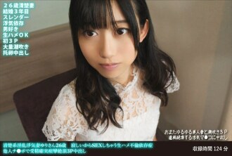 FANH-175 Cosplay JAV