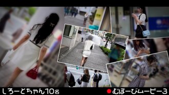 FCH-119 Ito Akana Big tits JAV