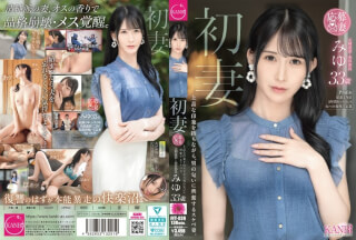 FFT-039 Miyu Ishino Facials JAV