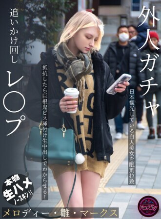 FJIN-103 Marks Hiina Creampie JAV