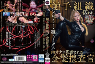 FJIN-140 Marks Hiina Solowork JAV