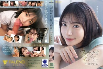 FSDSS-610 Lemon Tanaka Slender JAV