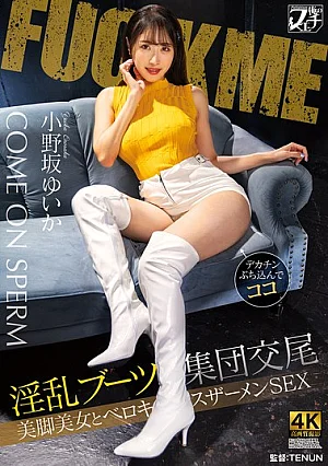 FSTU-028 Yuka Onosaka Solowork JAV