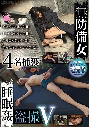 GEBB-048 Nene Hoshino Drug JAV