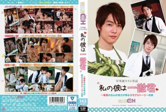GRCH-215 Miki Sunohara Love JAV