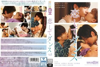 GRCH-277 Ayumi Kimito For Women JAV