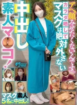 HDRT-007 Kanna Misaki Amateur JAV