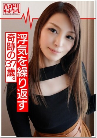 HMDNV-343 Amateur JAV