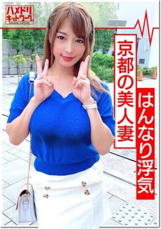 HMDNV-357 Adultery JAV