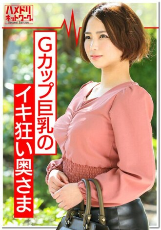 HMDNV-363 Creampie JAV