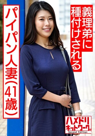 HMDNV-483 Shaved Pussy JAV