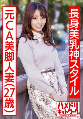 HMDNV-497 Squirting JAV
