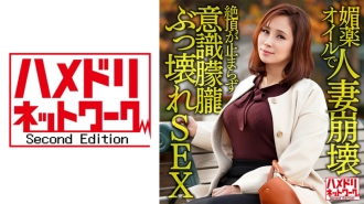 HMDNV-606 Cheating Wife JAV